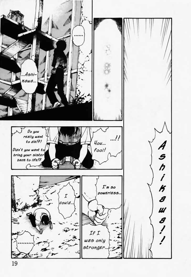 Brave Story - Shinsetsu Chapter 9 #21