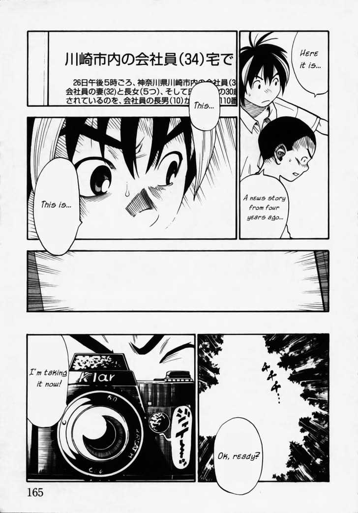 Brave Story - Shinsetsu Chapter 7 #8
