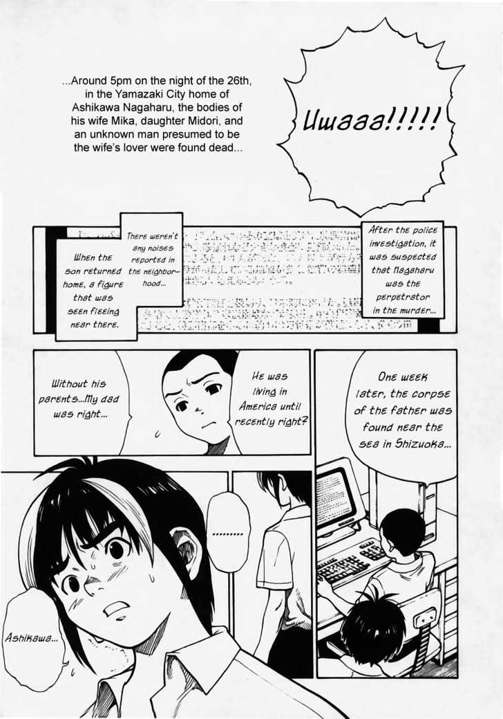 Brave Story - Shinsetsu Chapter 7 #18