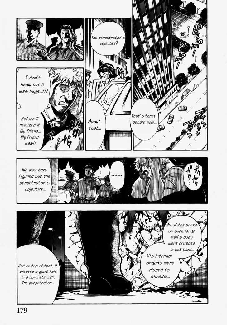 Brave Story - Shinsetsu Chapter 8 #1