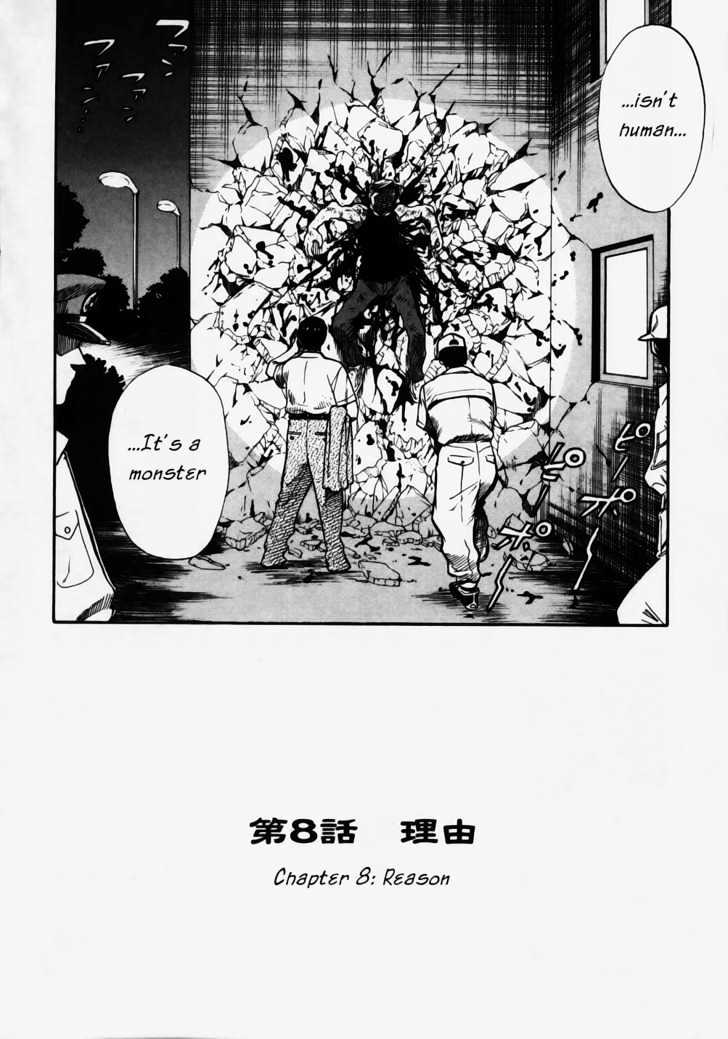 Brave Story - Shinsetsu Chapter 8 #2