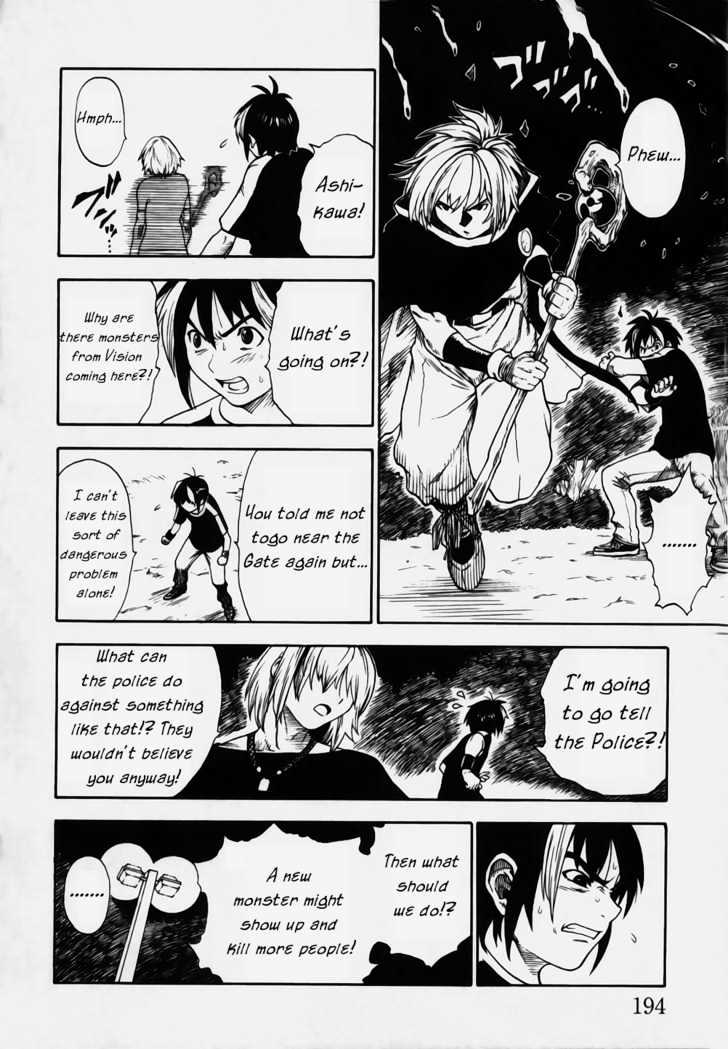 Brave Story - Shinsetsu Chapter 8 #16