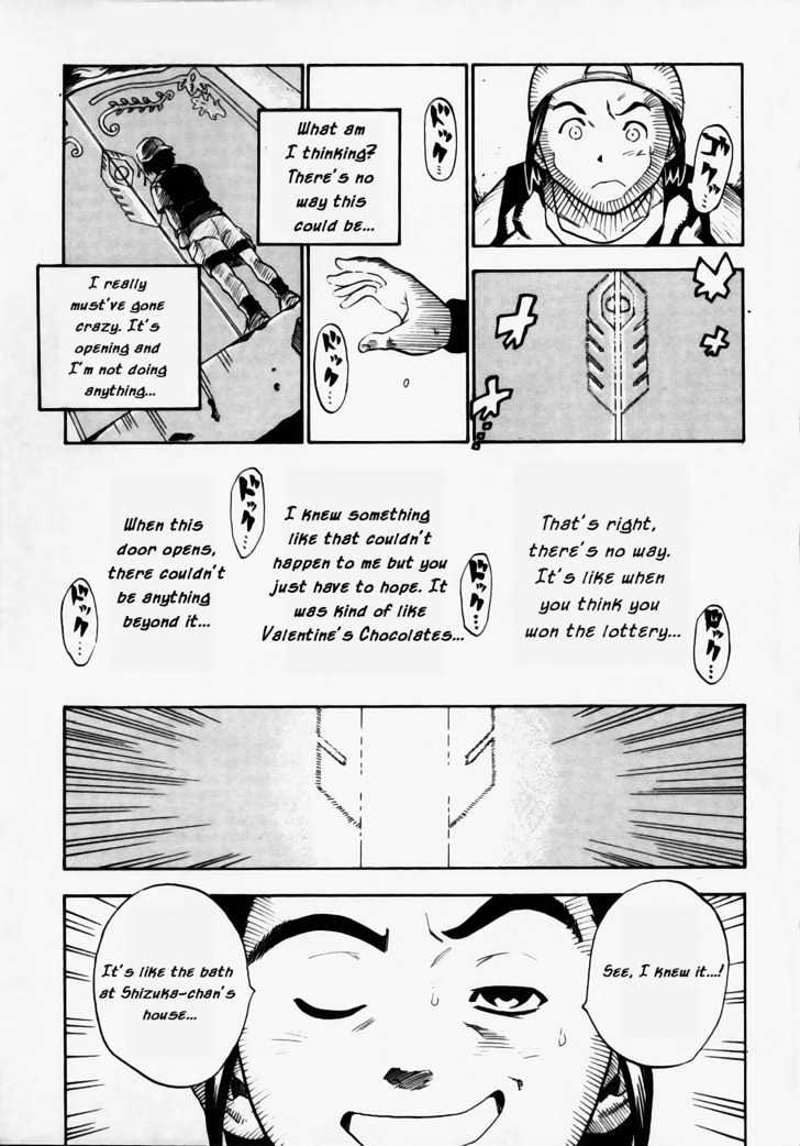 Brave Story - Shinsetsu Chapter 3 #5