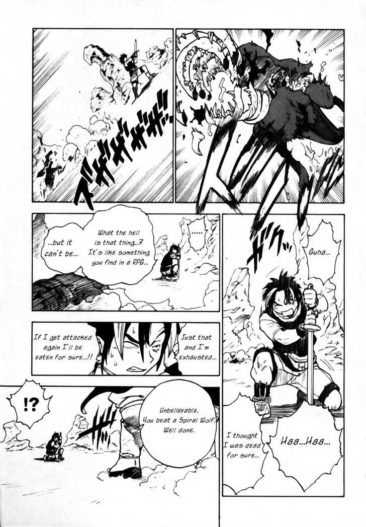 Brave Story - Shinsetsu Chapter 3 #14