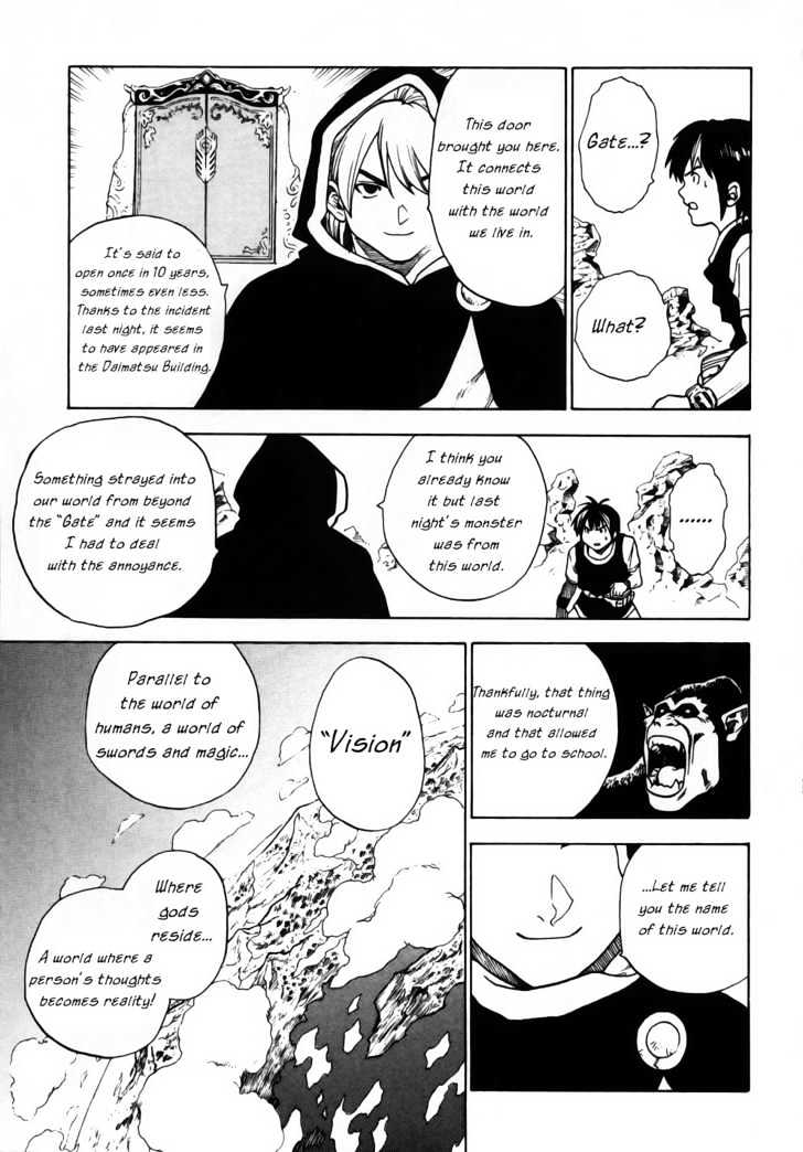 Brave Story - Shinsetsu Chapter 3 #16