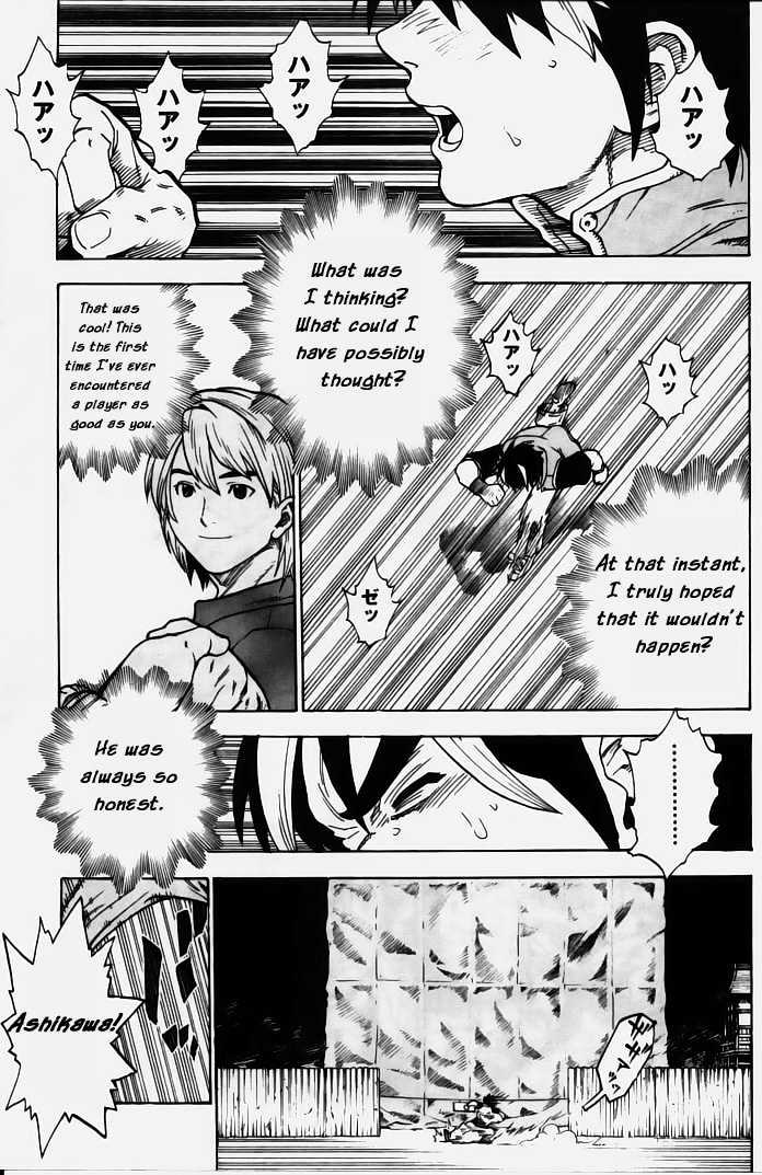 Brave Story - Shinsetsu Chapter 1 #42