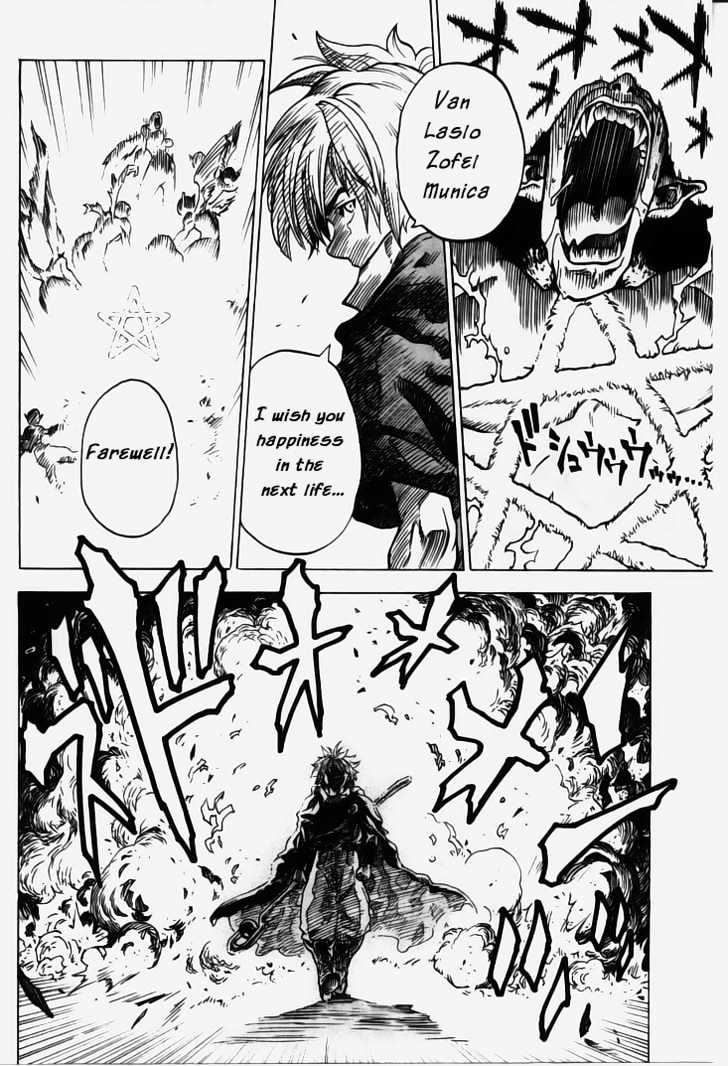 Brave Story - Shinsetsu Chapter 1 #55