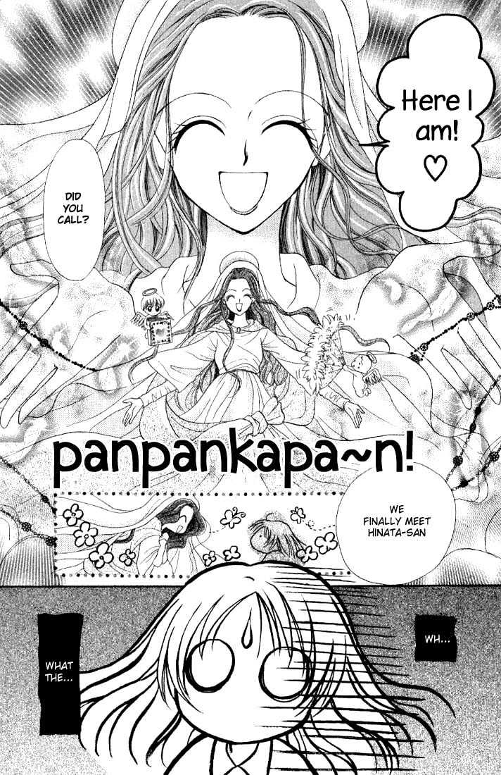 Maria Ppoino! Chapter 1 #21