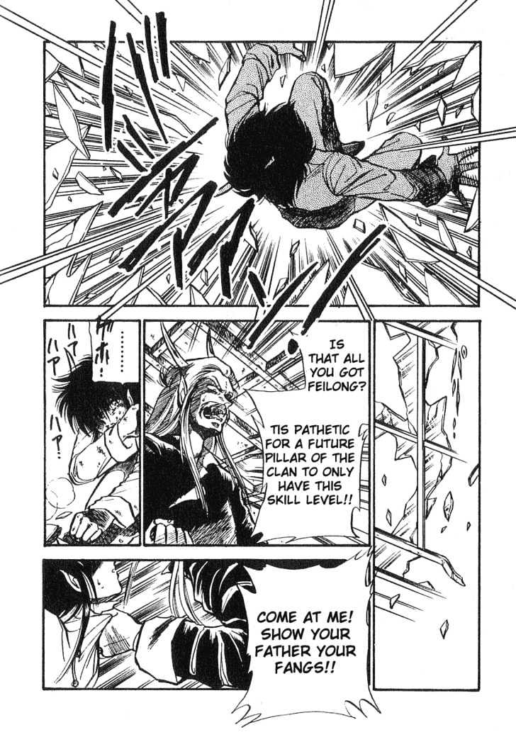 Dragon Fist (Katayama Shuu) Chapter 1 #3