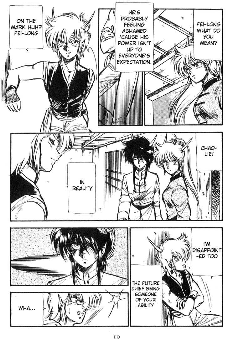 Dragon Fist (Katayama Shuu) Chapter 1 #9