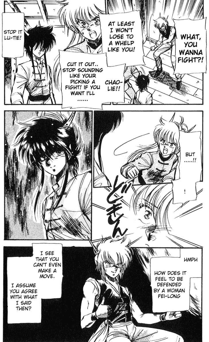 Dragon Fist (Katayama Shuu) Chapter 1 #10
