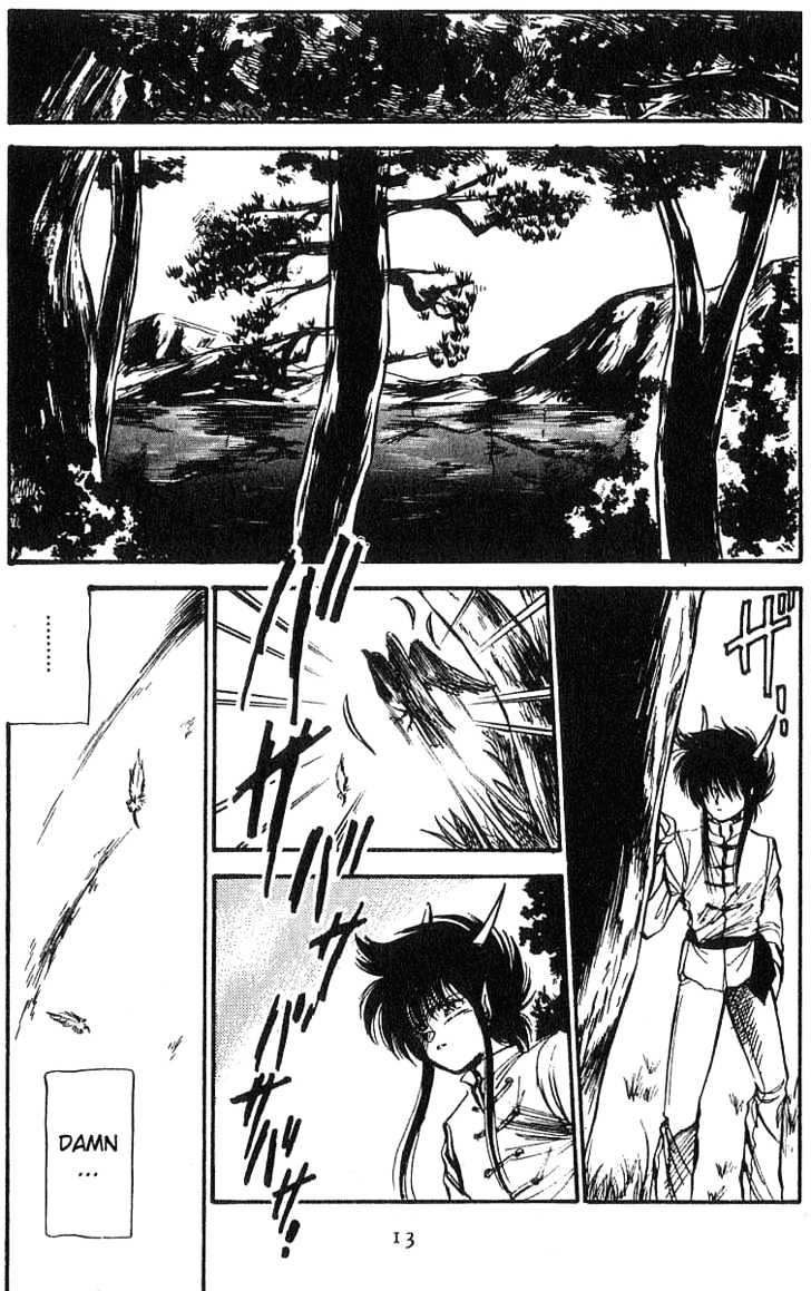 Dragon Fist (Katayama Shuu) Chapter 1 #12