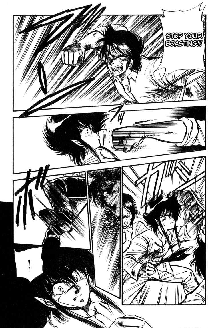 Dragon Fist (Katayama Shuu) Chapter 1 #18