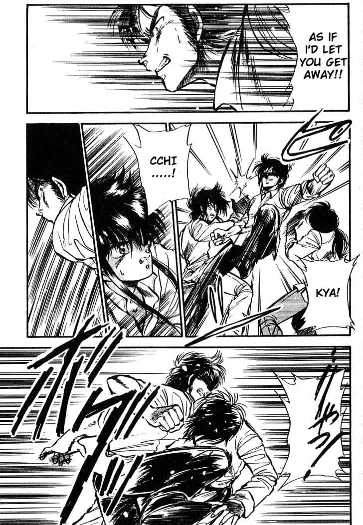 Dragon Fist (Katayama Shuu) Chapter 1 #20