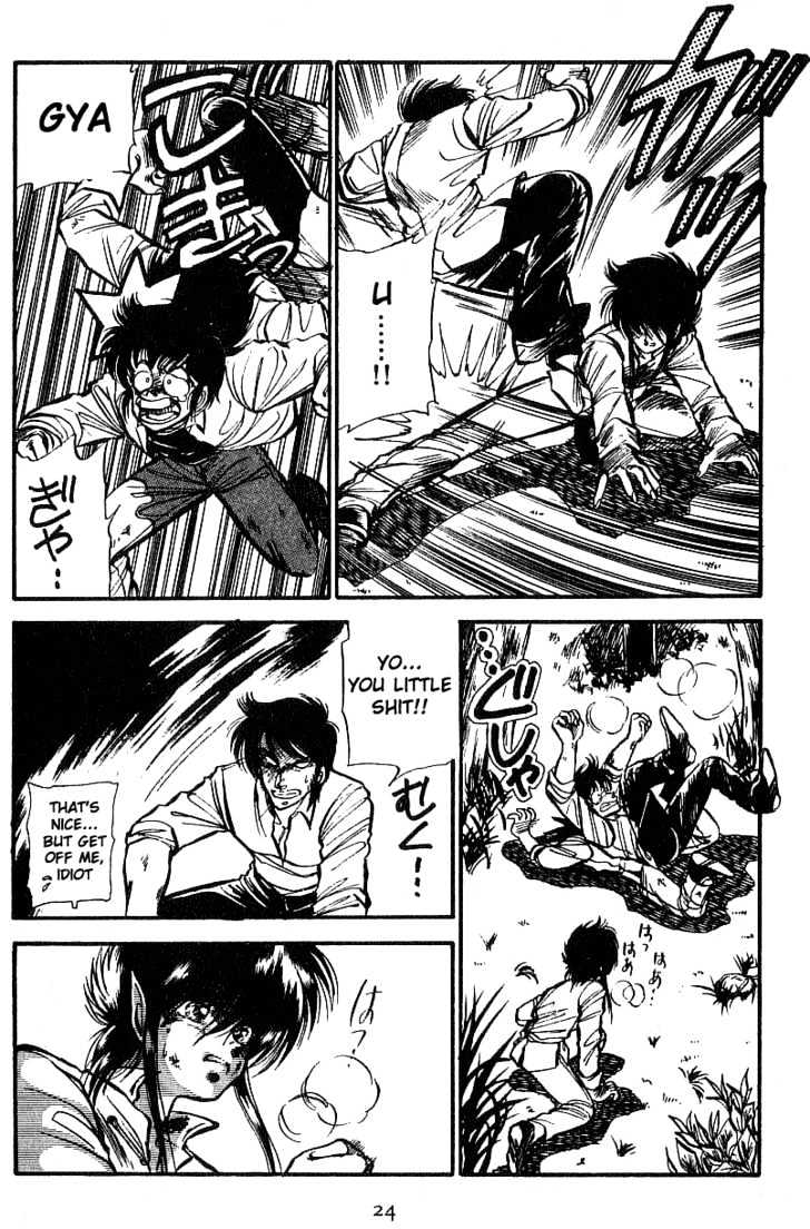 Dragon Fist (Katayama Shuu) Chapter 1 #23