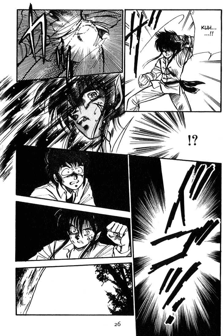 Dragon Fist (Katayama Shuu) Chapter 1 #25