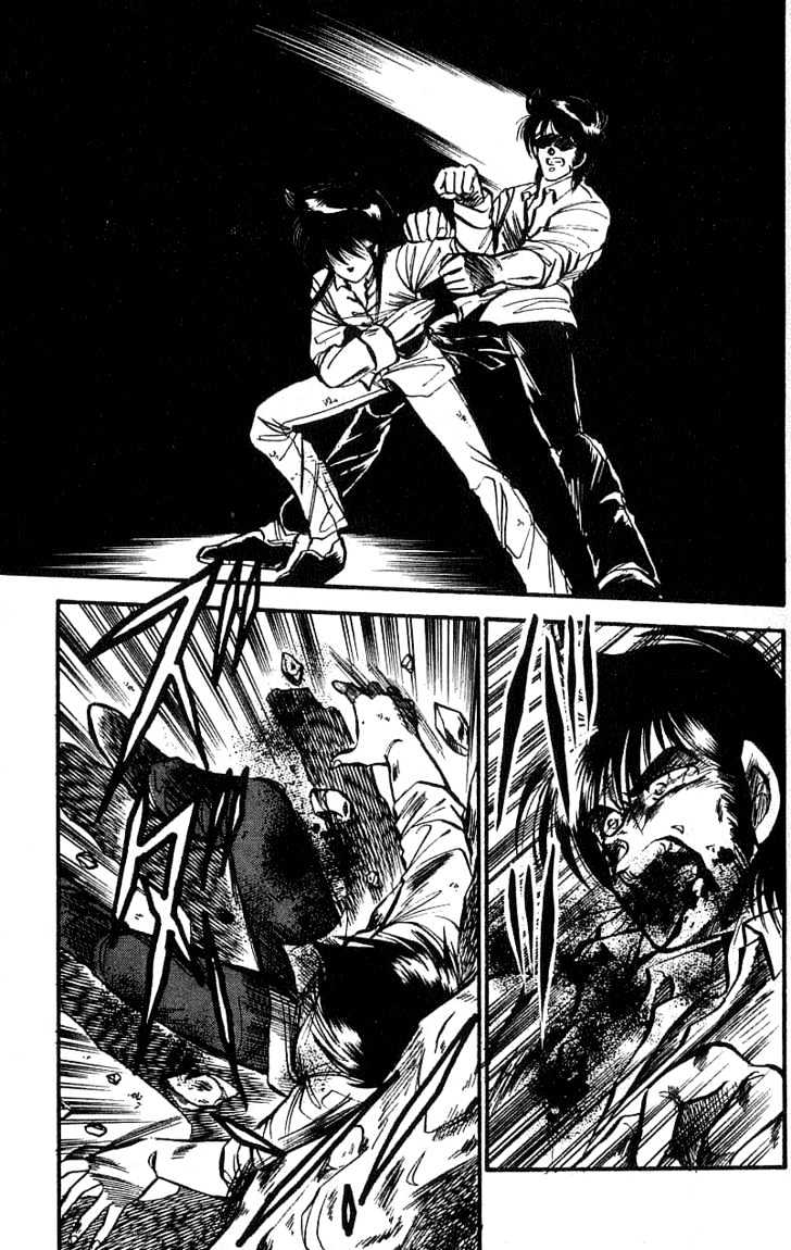 Dragon Fist (Katayama Shuu) Chapter 1 #26
