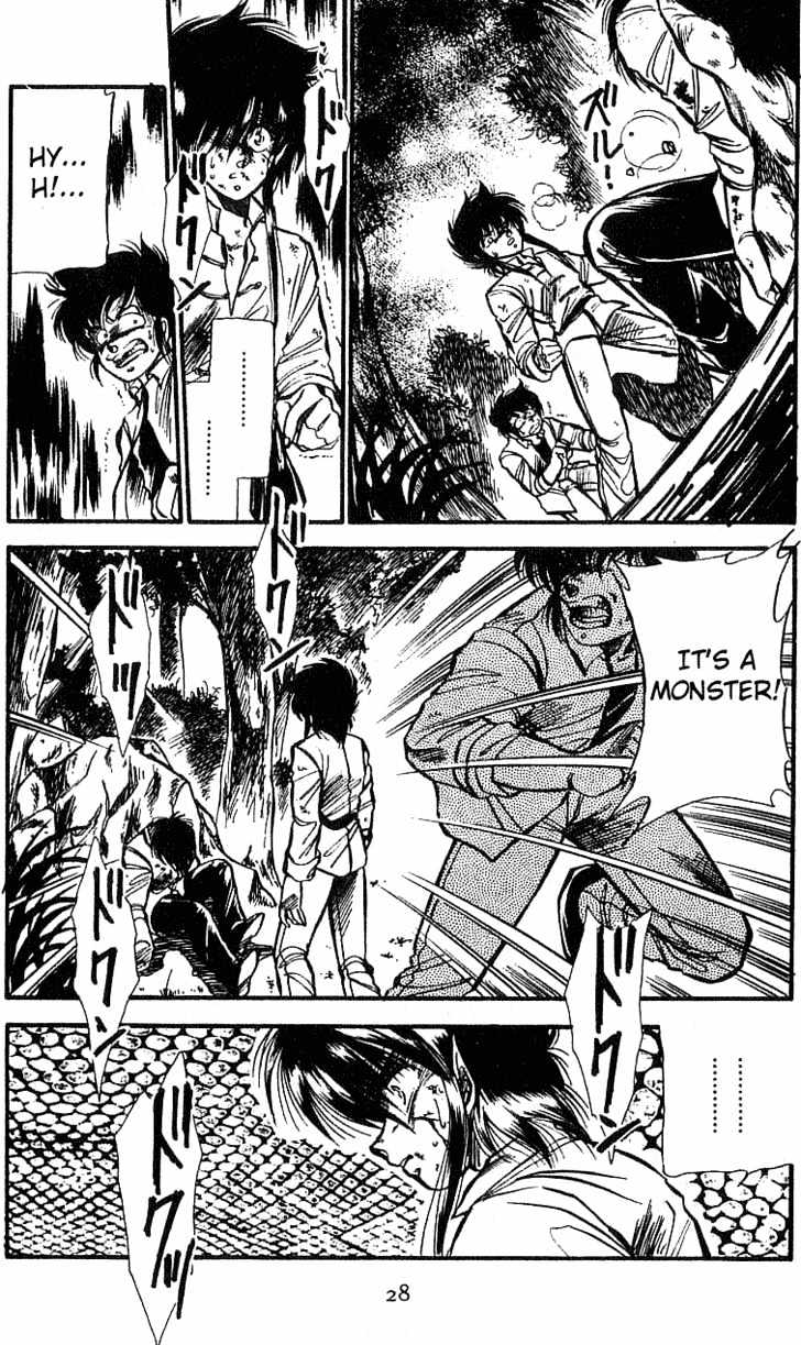 Dragon Fist (Katayama Shuu) Chapter 1 #27