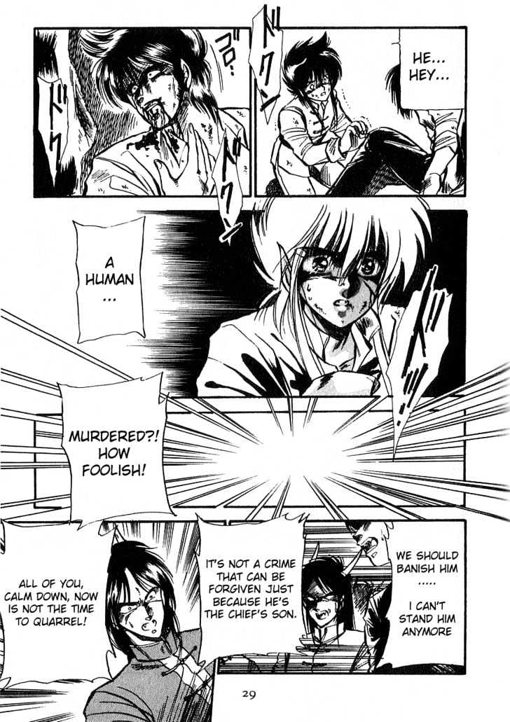 Dragon Fist (Katayama Shuu) Chapter 1 #28