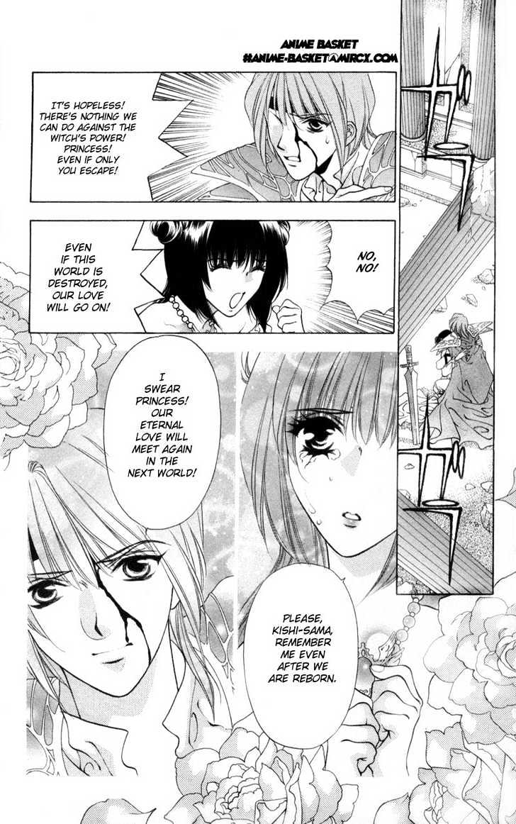 Donmai Princess Chapter 1.1 #9