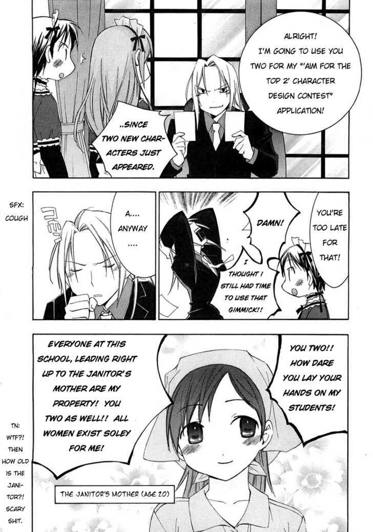 Maid Wo Nerae! Chapter 1 #27