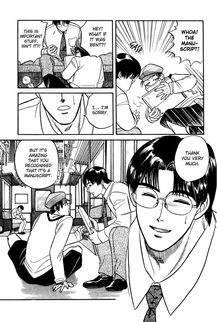 Sebiro No Housekeeper Chapter 4 #5