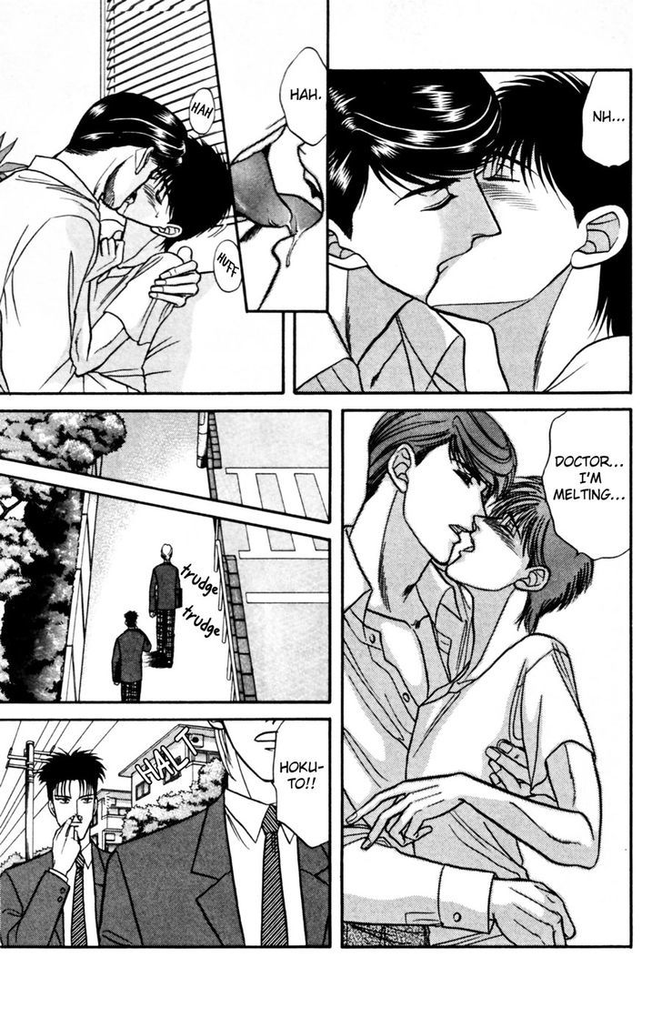 Sebiro No Housekeeper Chapter 2.2 #8