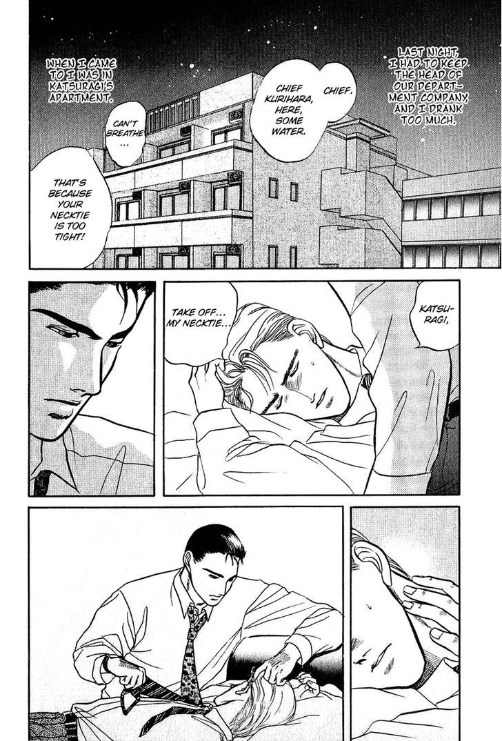 Sebiro No Housekeeper Chapter 1 #9