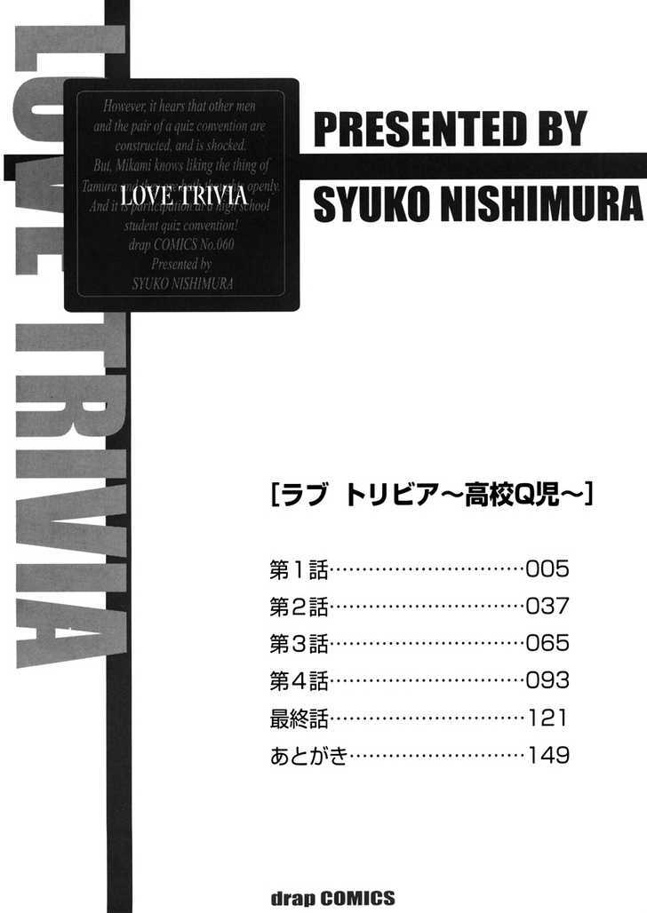 Love Trivia Chapter 1 #6