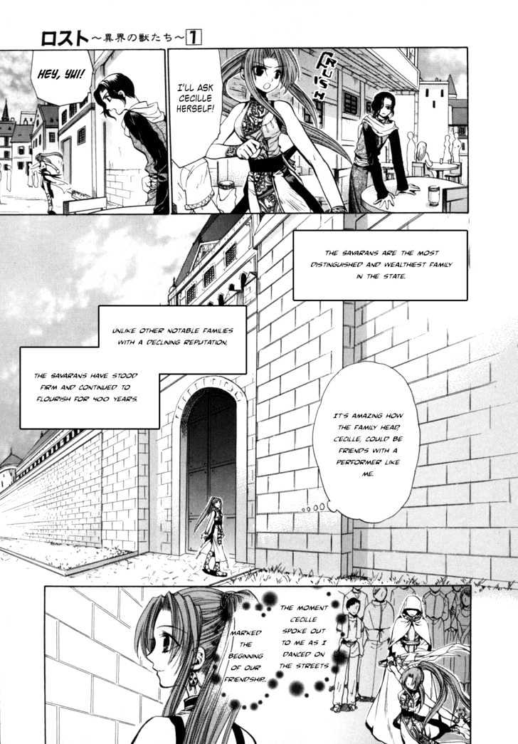 Lost - Ikai No Kemonotachi Chapter 1 #23