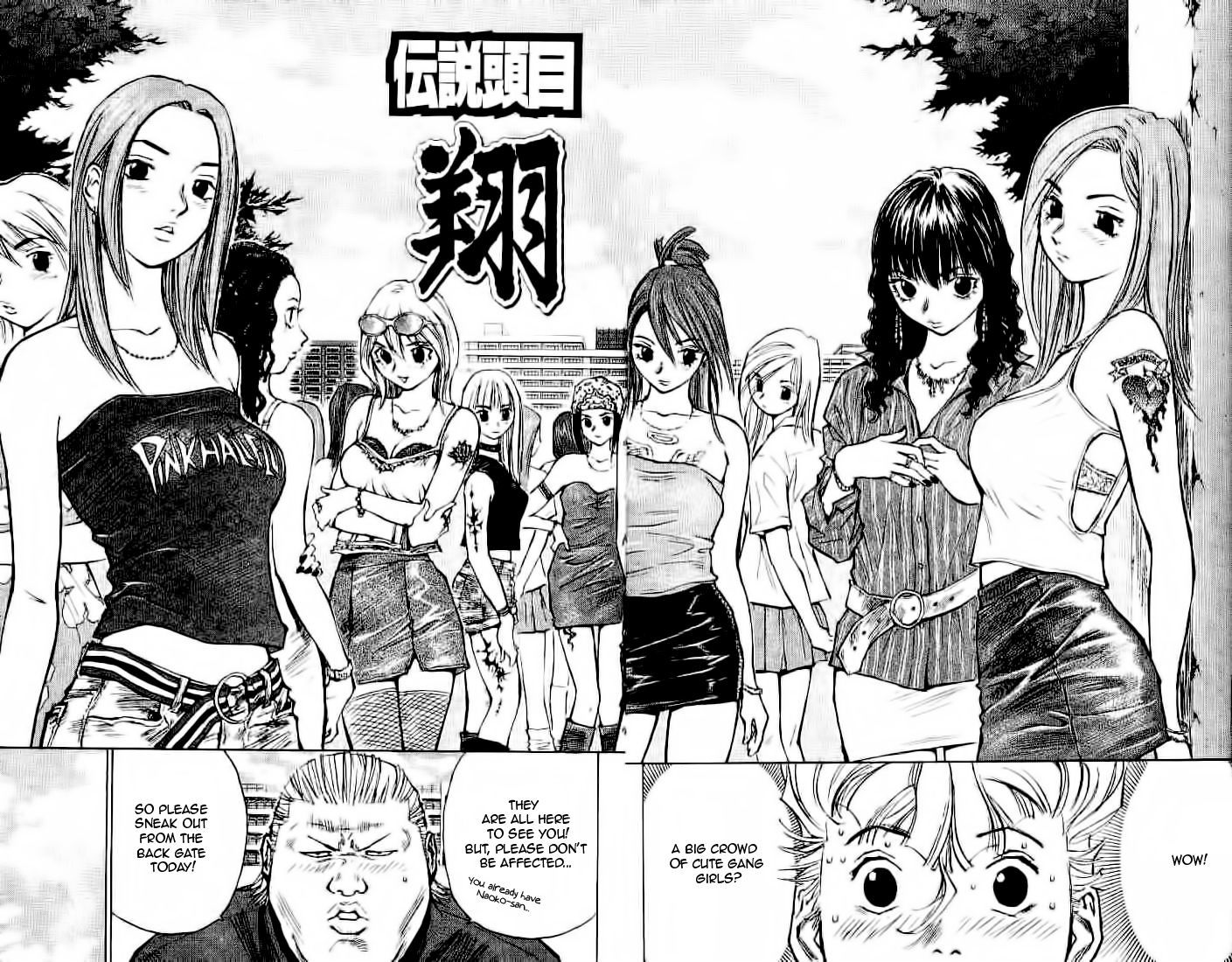 Densetsu No Kashira Shou Chapter 4 #6