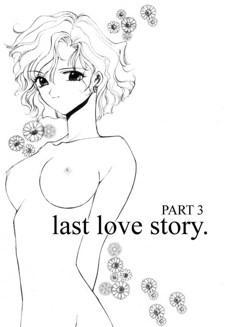 La Vie En Rose (Kouga Yun) Chapter 0 #21