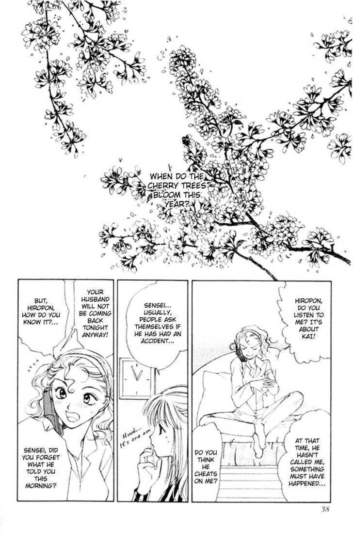La Vie En Rose (Kouga Yun) Chapter 0 #40
