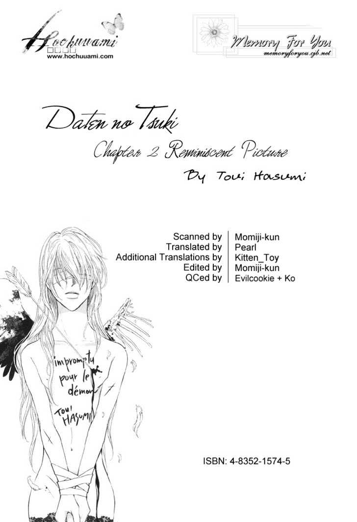 Daten No Tsuki Chapter 3 #1