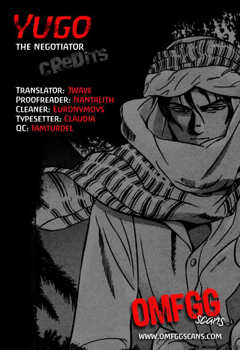 Yugo Chapter 15 #6