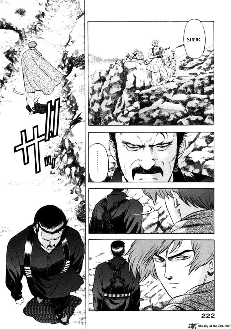 Yugo Chapter 14 #17