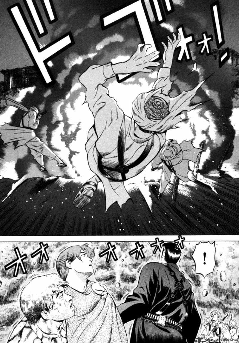 Yugo Chapter 12 #35