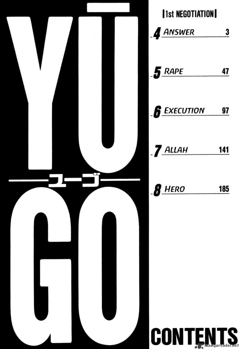 Yugo Chapter 4 #5