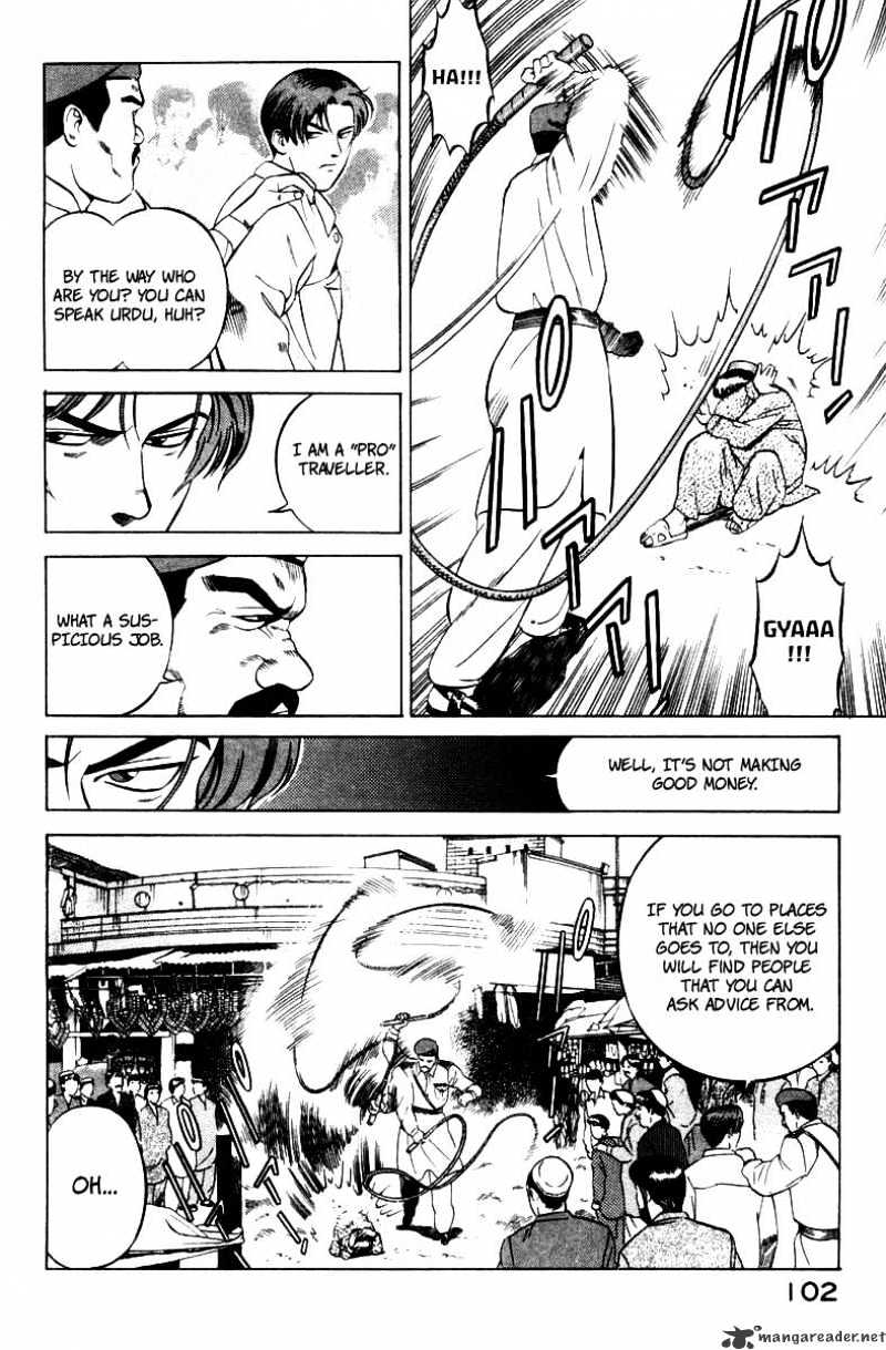 Yugo Chapter 2 #11