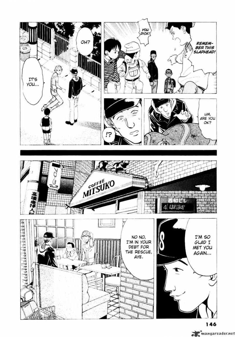 Watanabe Chapter 8 #11