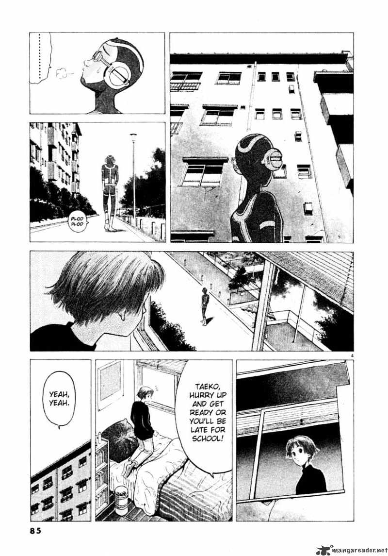Watanabe Chapter 5 #5