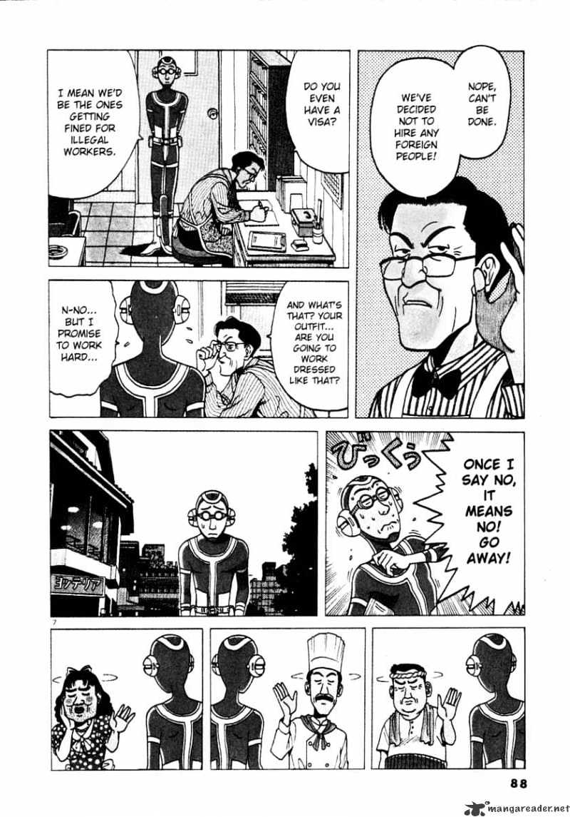 Watanabe Chapter 5 #8