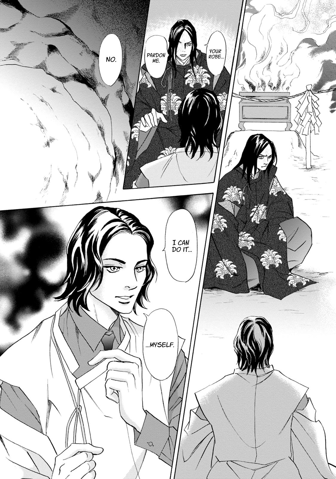 Katana Chapter 64 #5