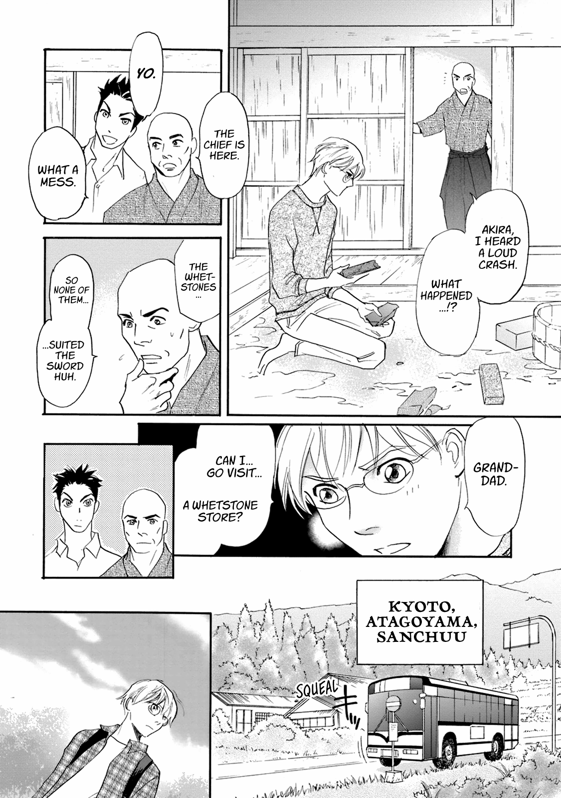 Katana Chapter 48 #27