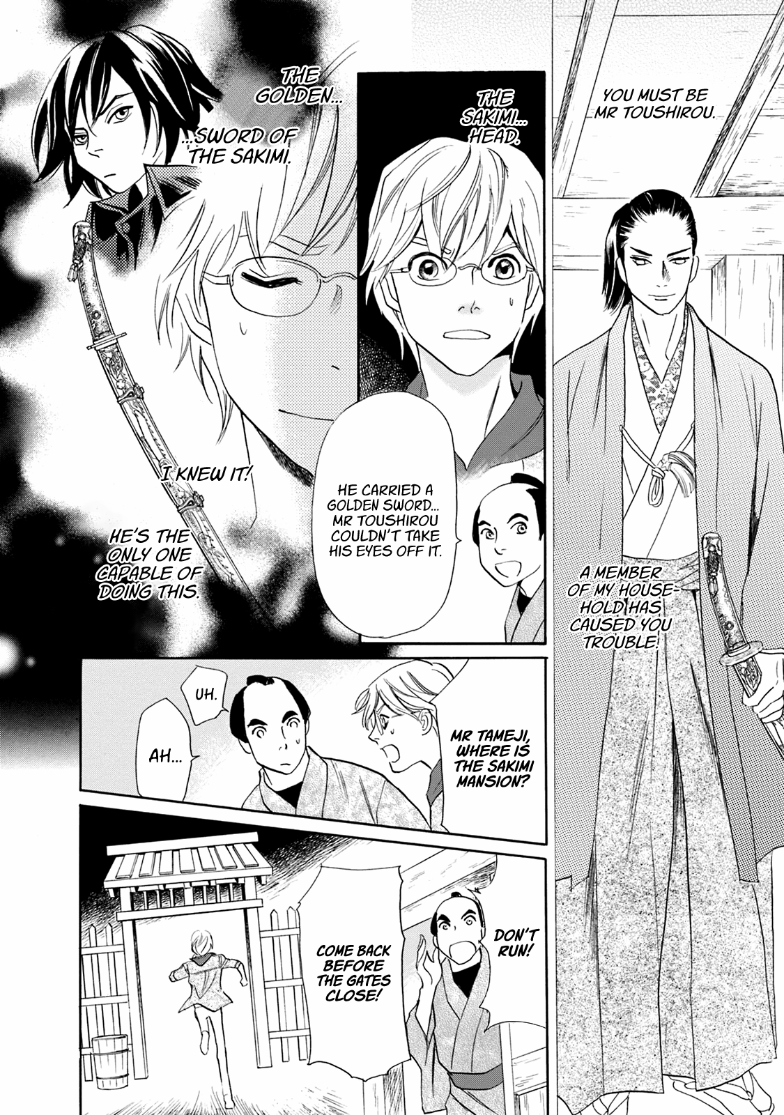 Katana Chapter 44 #18