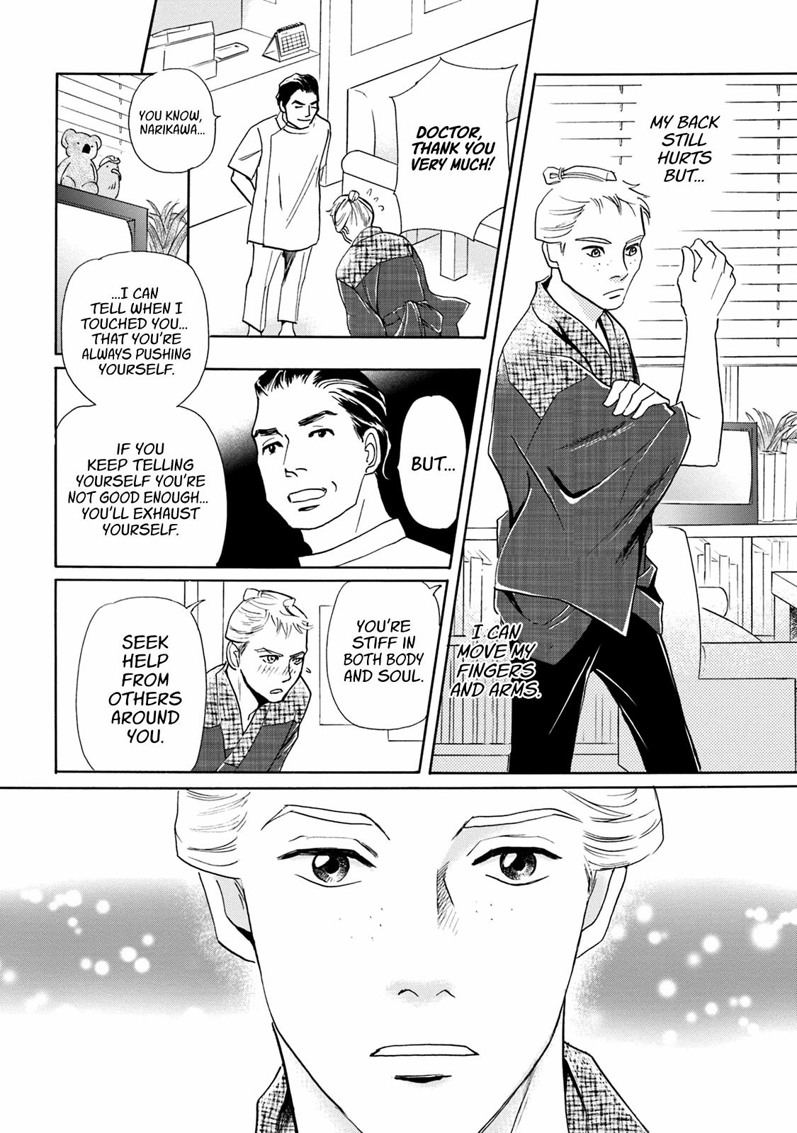 Katana Chapter 44 #38