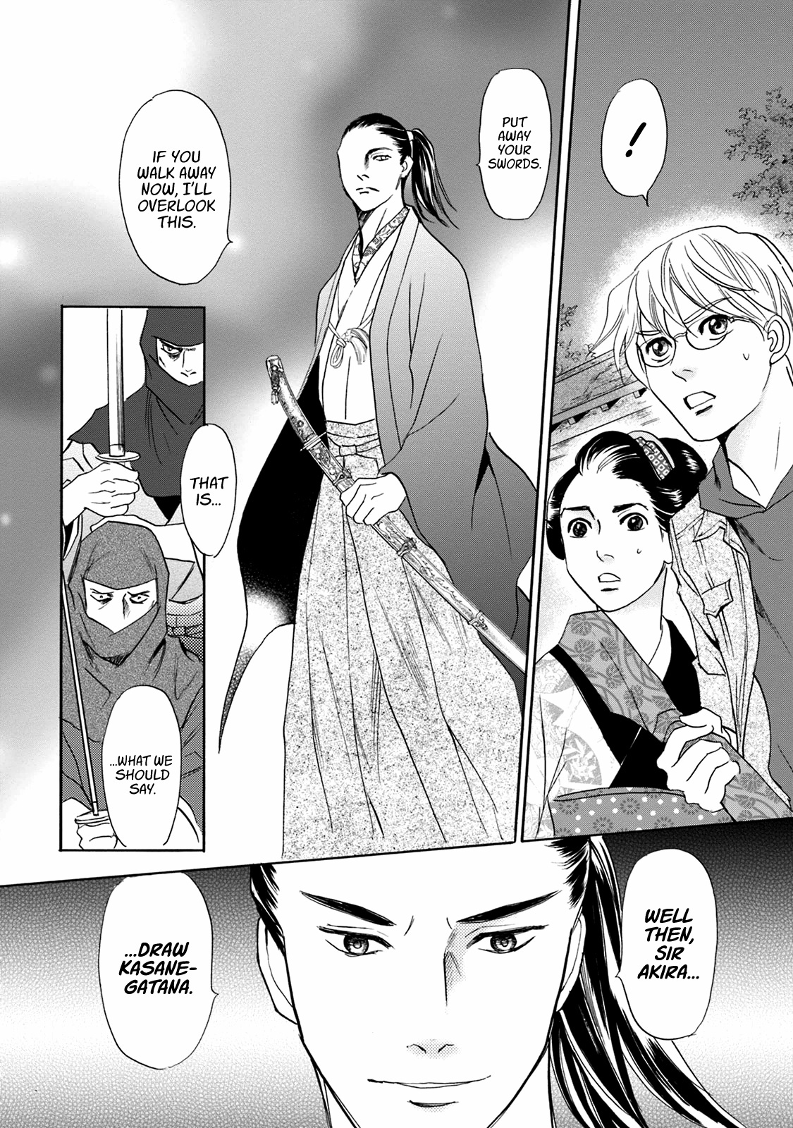 Katana Chapter 44 #47