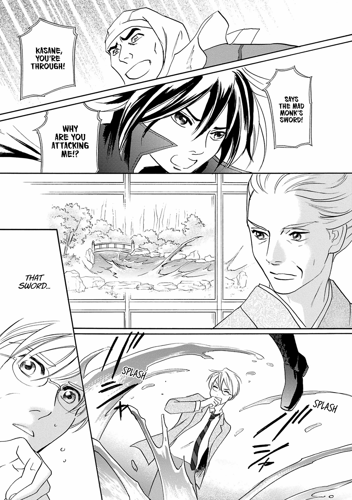 Katana Chapter 42 #35