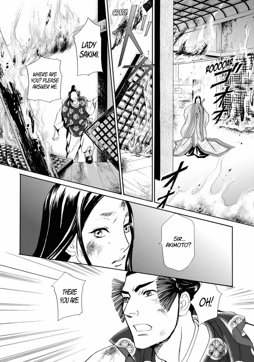 Katana Chapter 38 #14