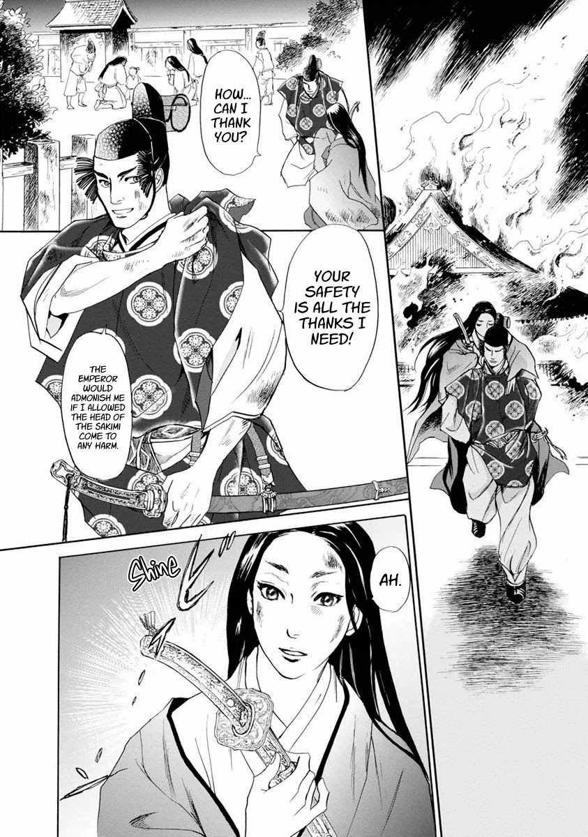 Katana Chapter 38 #15